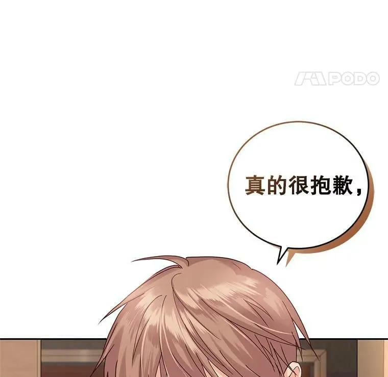 47.买礼物 第92页