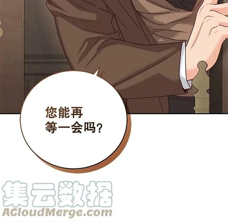 47.买礼物 第94页