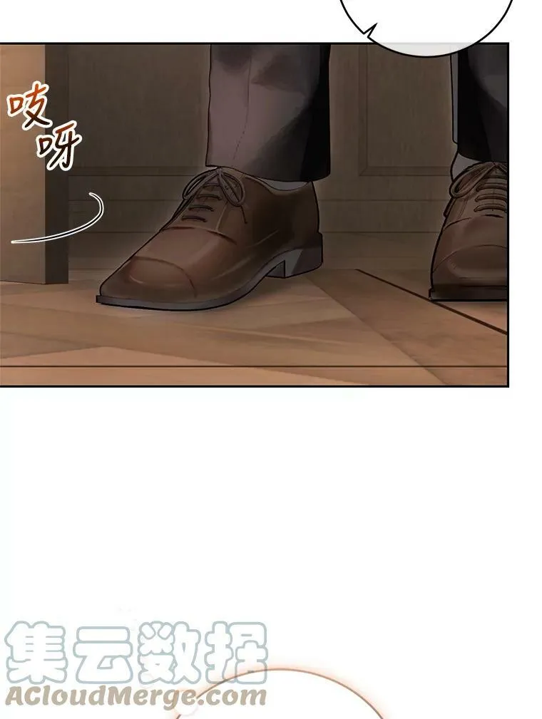 48.拜访公爵府 第5页