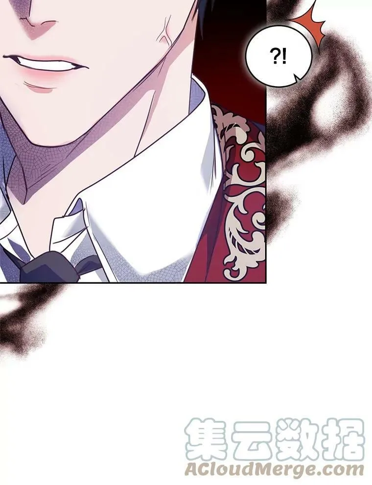 48.拜访公爵府 第49页