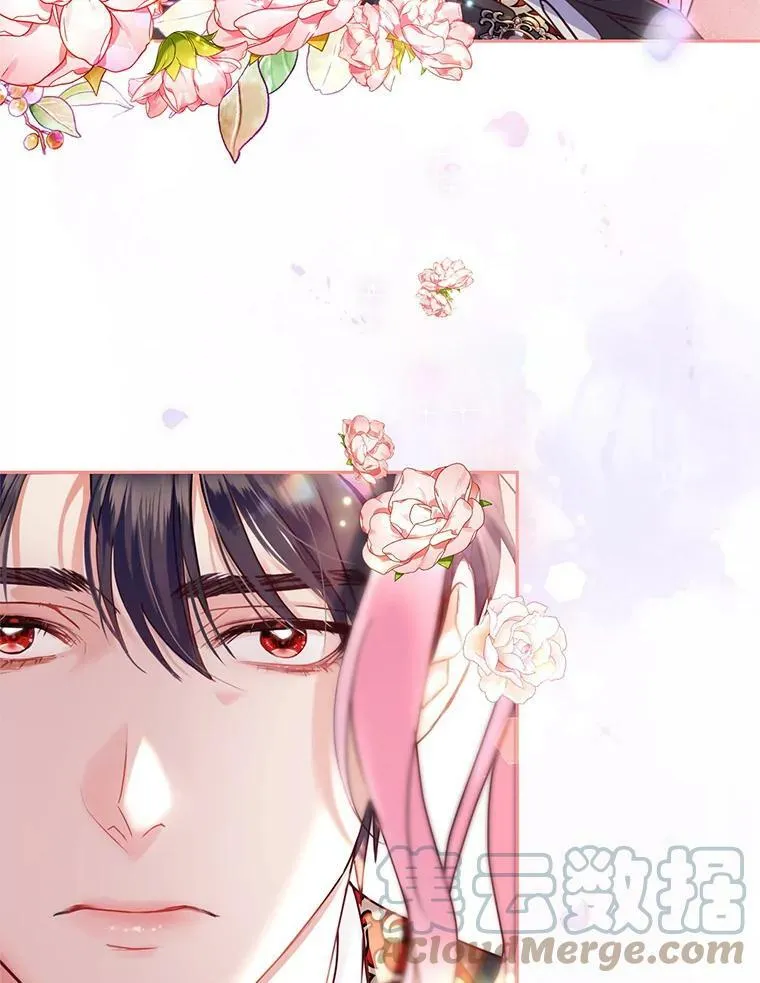 48.拜访公爵府 第69页