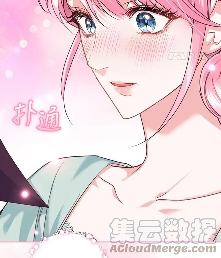 49.春之祭 第25页