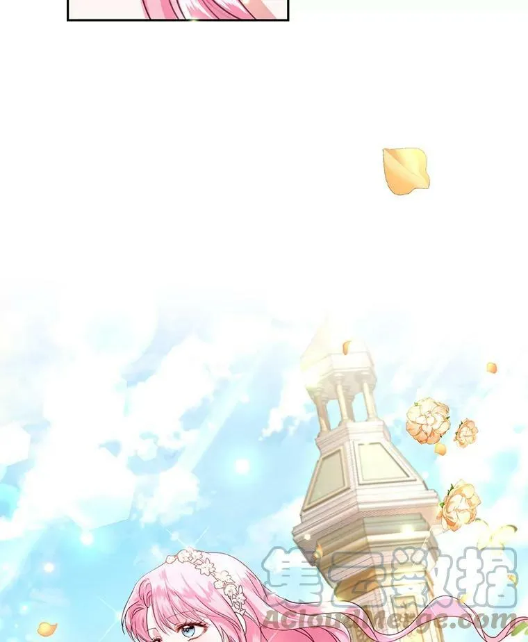 49.春之祭 第41页