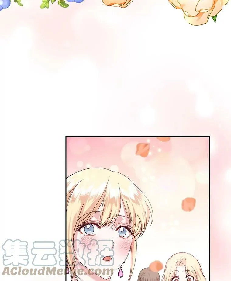 49.春之祭 第45页