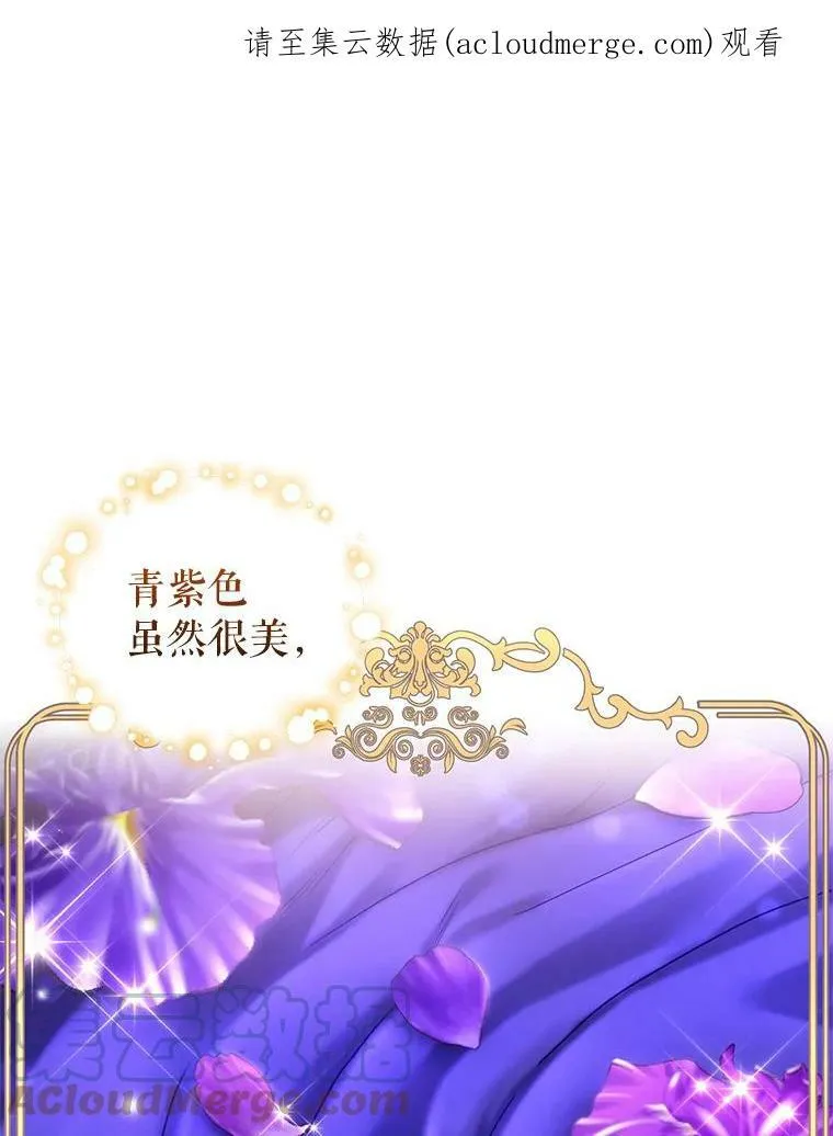 50.意外登场 第1页