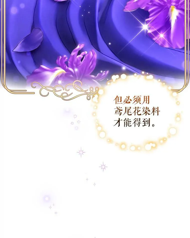 50.意外登场 第2页