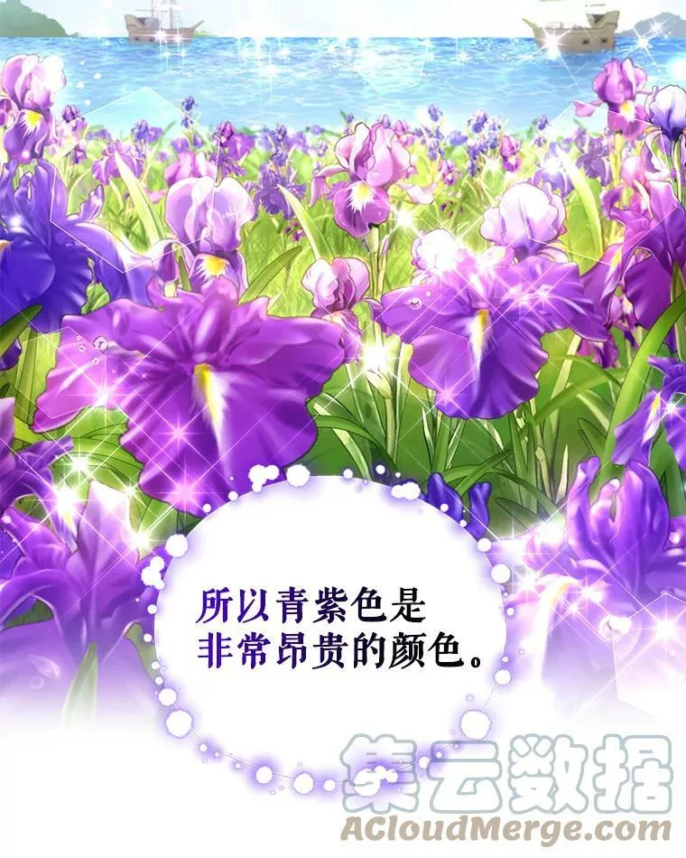 50.意外登场 第5页