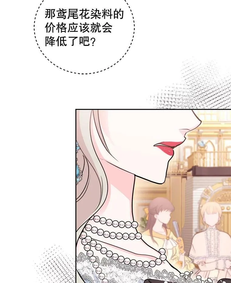 50.意外登场 第15页