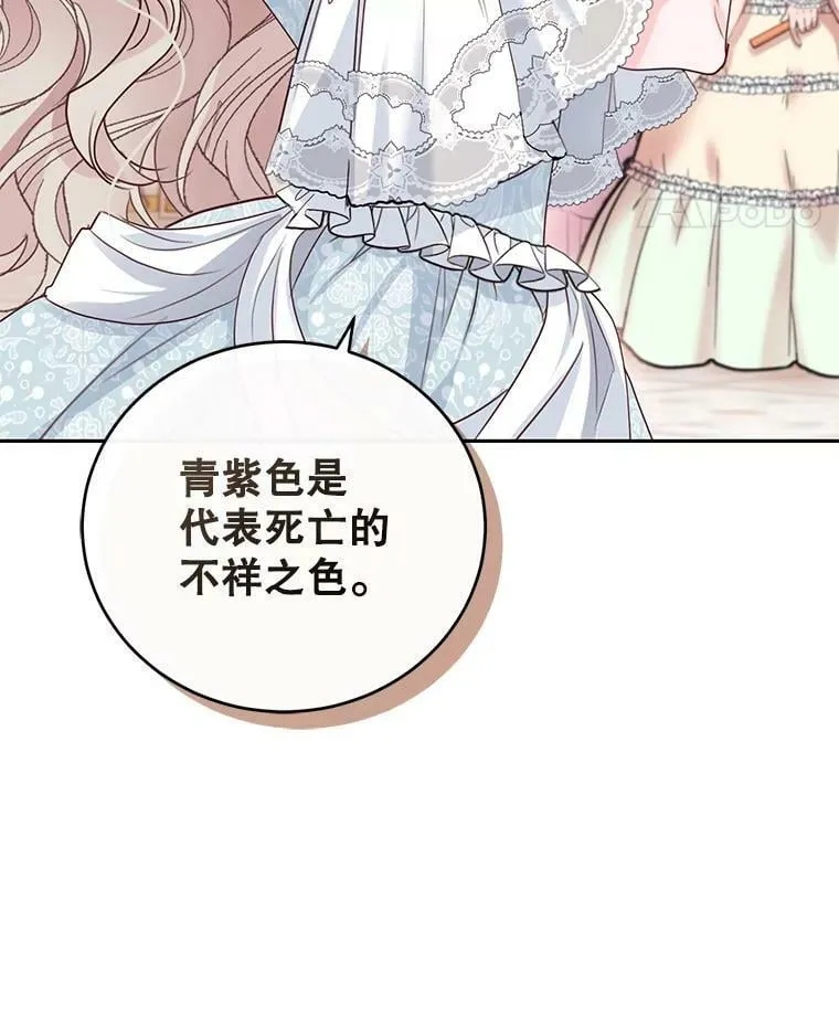 50.意外登场 第18页