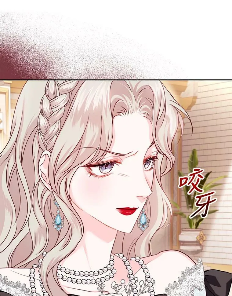 50.意外登场 第26页