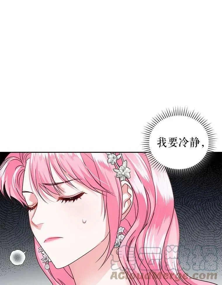 50.意外登场 第37页