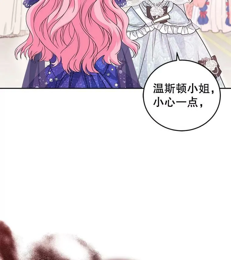 50.意外登场 第40页