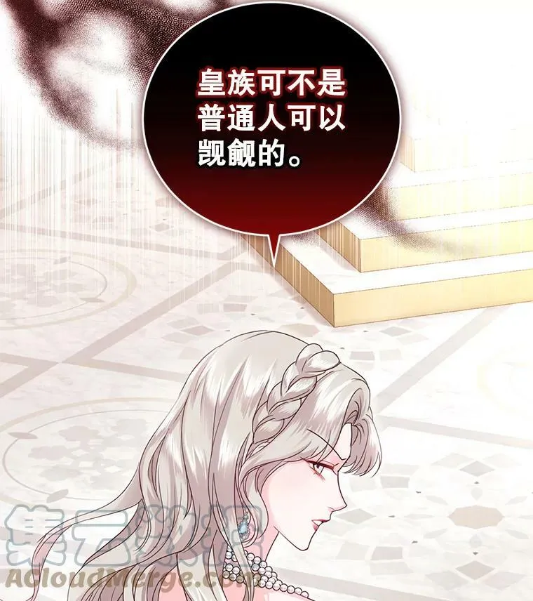 50.意外登场 第41页