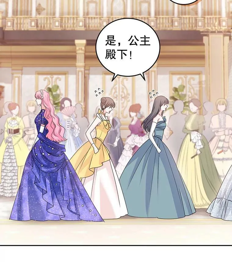 50.意外登场 第44页