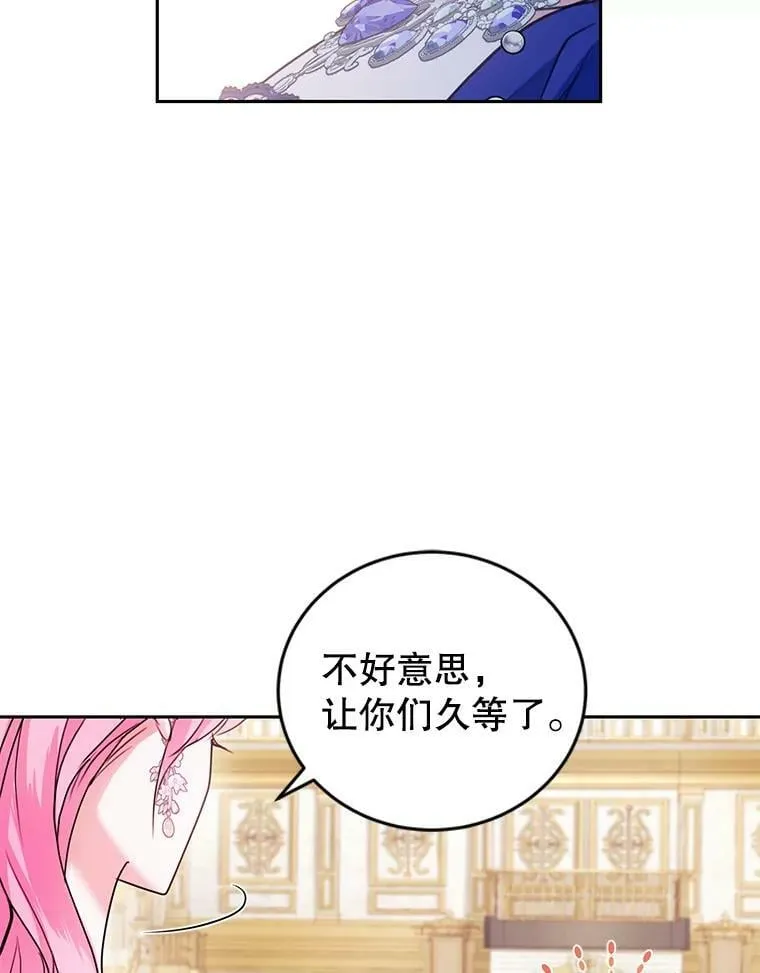50.意外登场 第48页