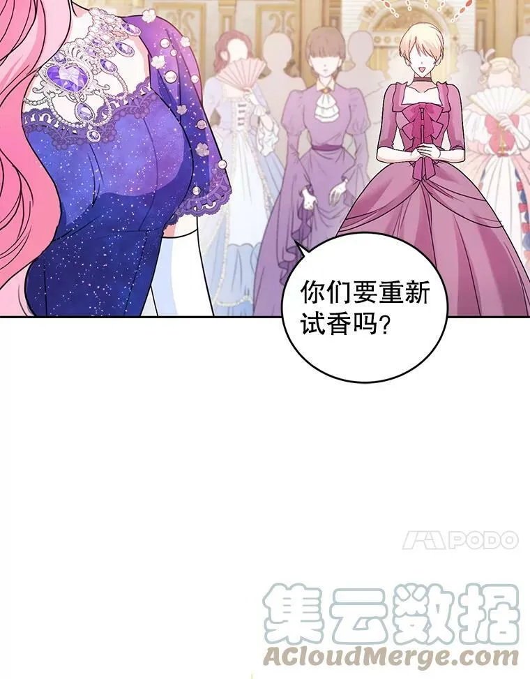 50.意外登场 第49页