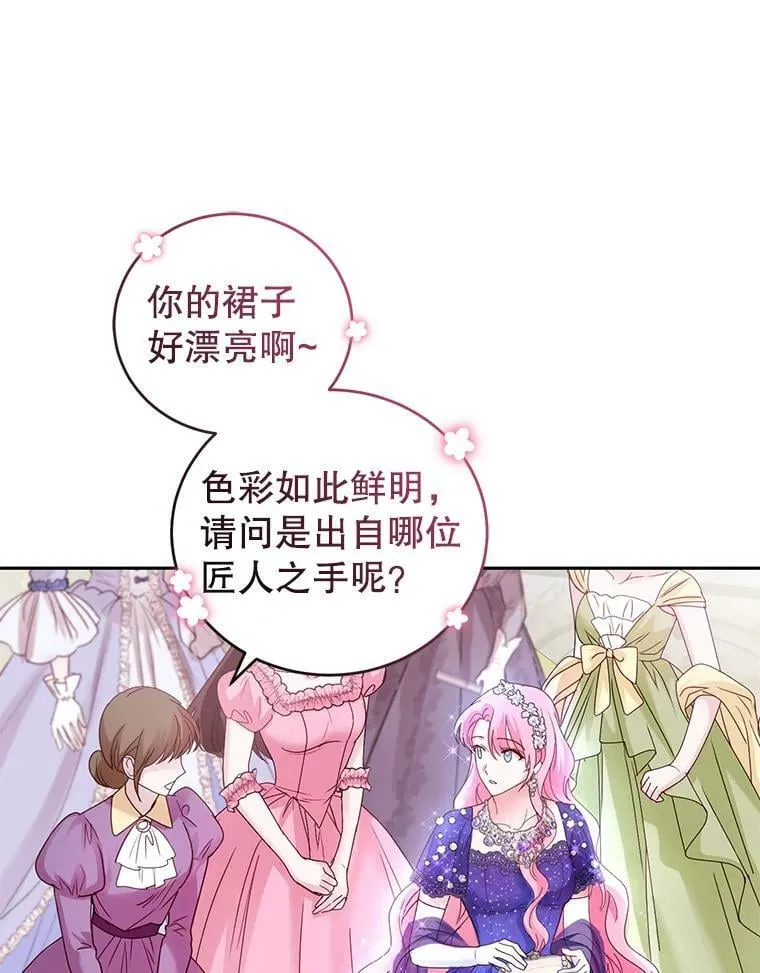 50.意外登场 第51页