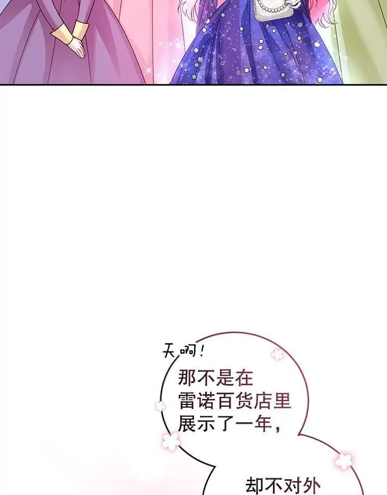 50.意外登场 第52页