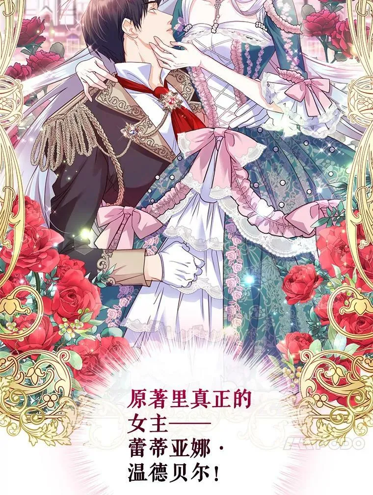 50.意外登场 第62页