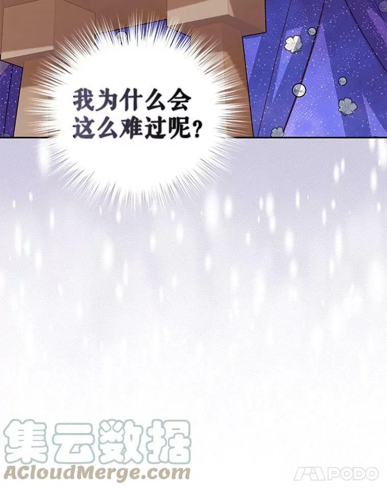 50.意外登场 第89页