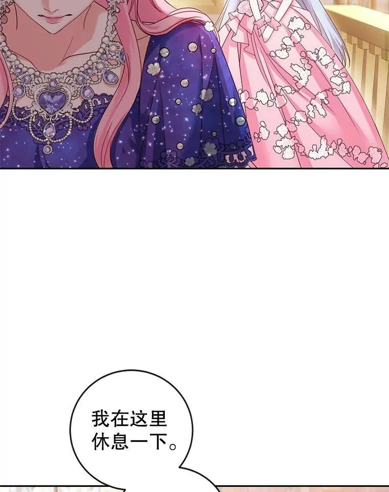 50.意外登场 第91页