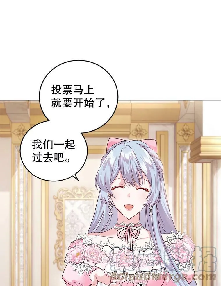 50.意外登场 第93页
