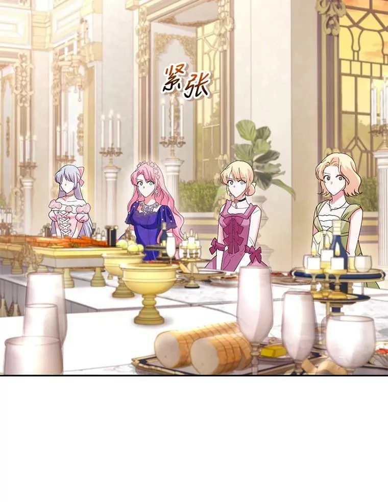50.意外登场 第100页
