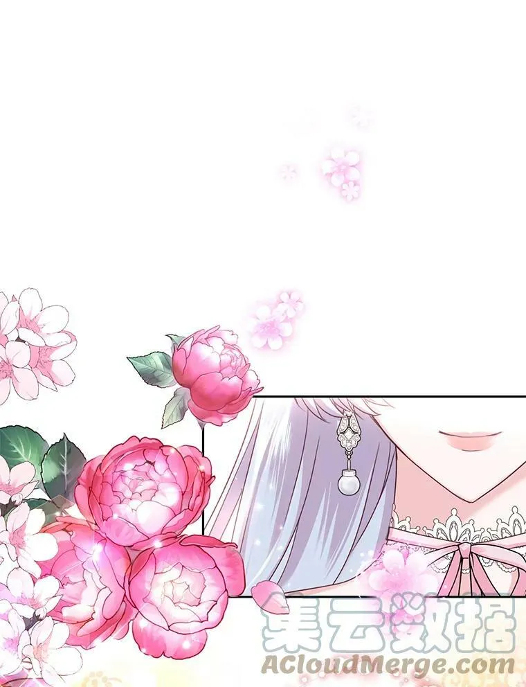 51.五月女王 第13页