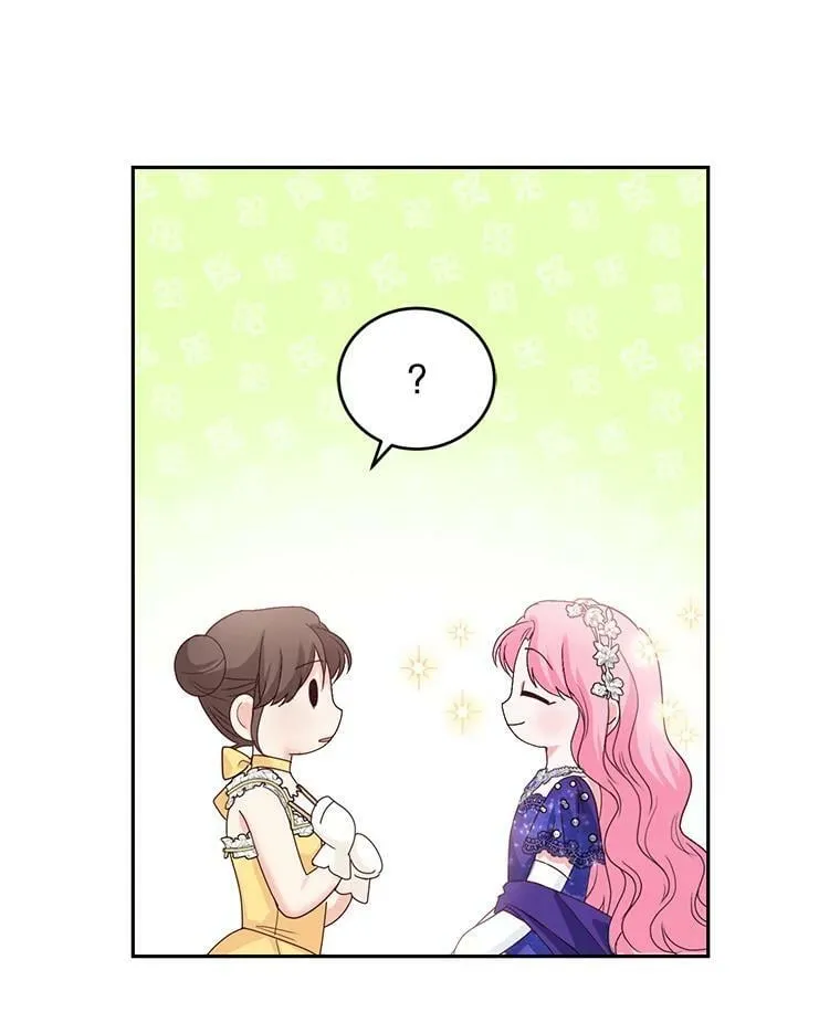 51.五月女王 第39页
