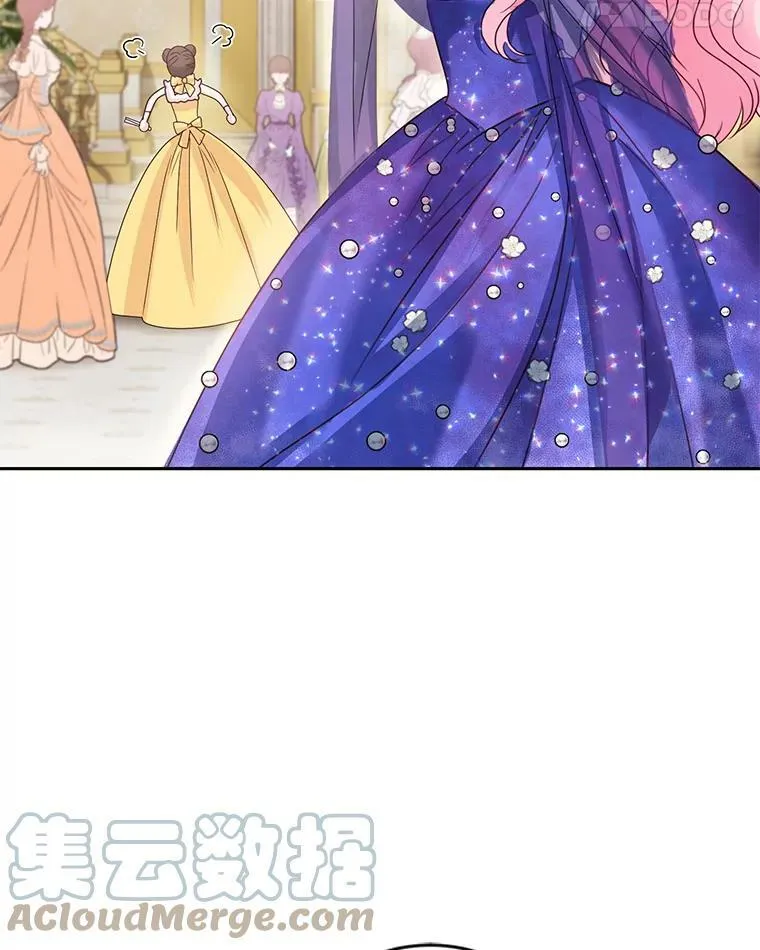 51.五月女王 第45页