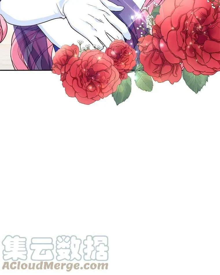 51.五月女王 第49页