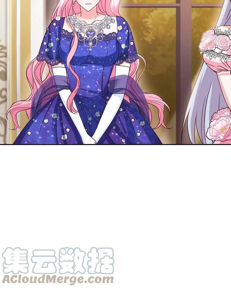 51.五月女王 第53页
