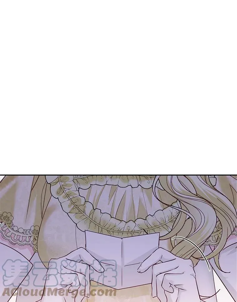 51.五月女王 第57页