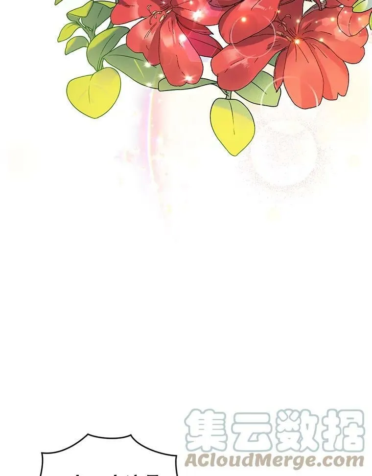 51.五月女王 第69页