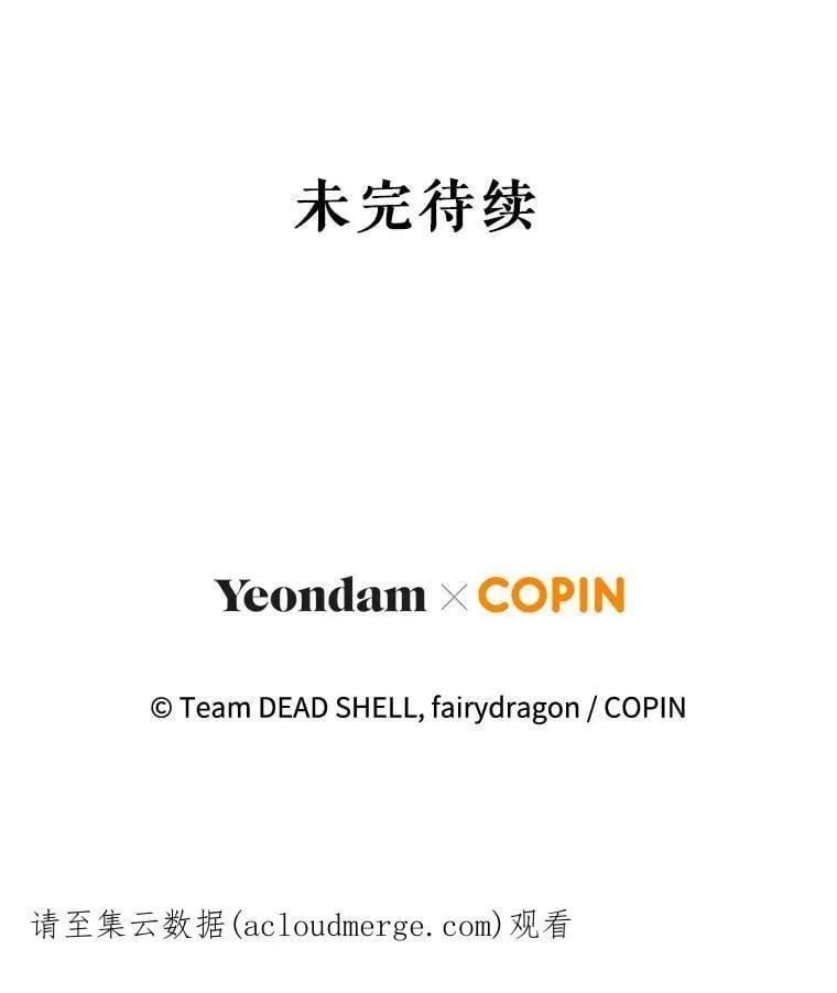 51.五月女王 第114页