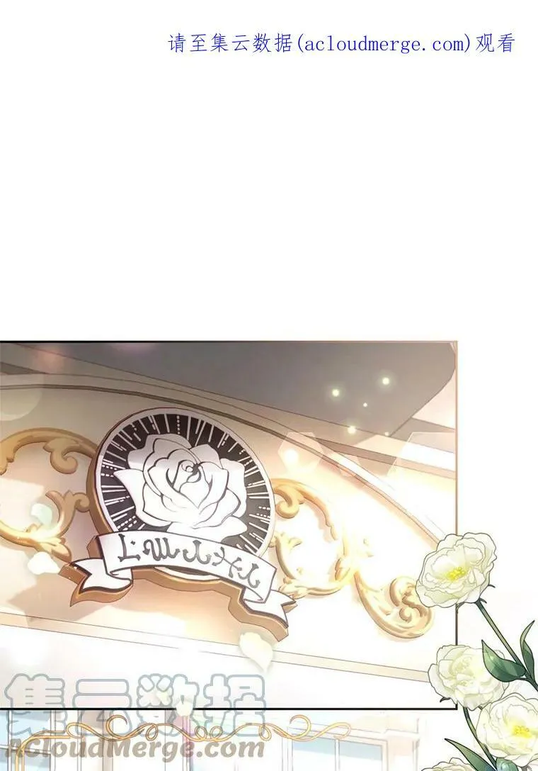 52.中毒香 第1页