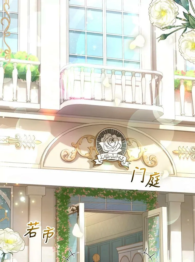 52.中毒香 第2页