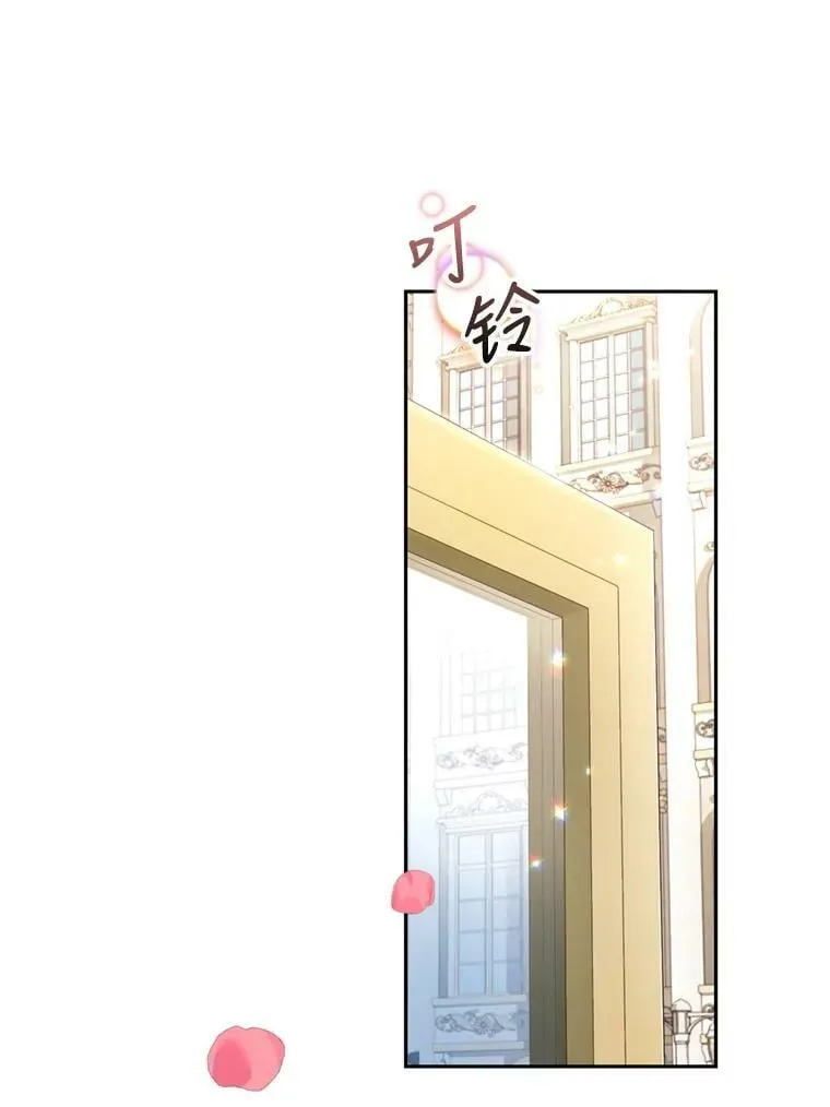 52.中毒香 第27页