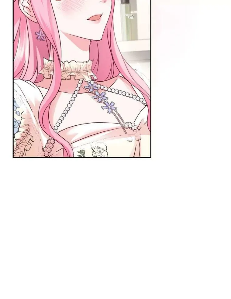 52.中毒香 第46页