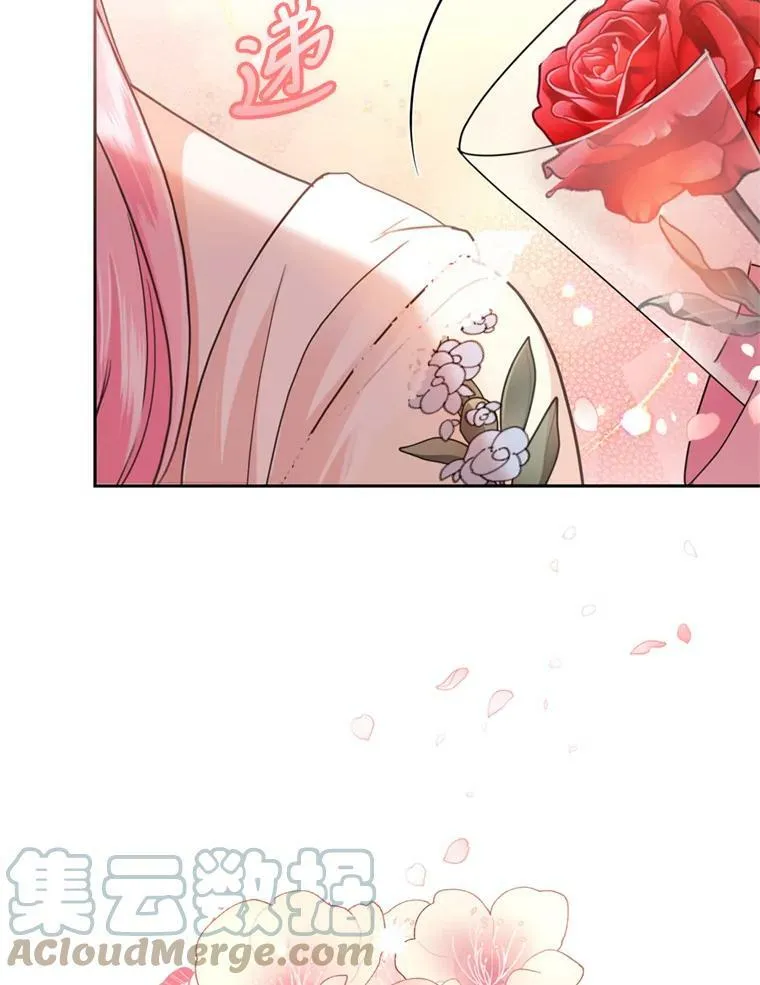 52.中毒香 第49页
