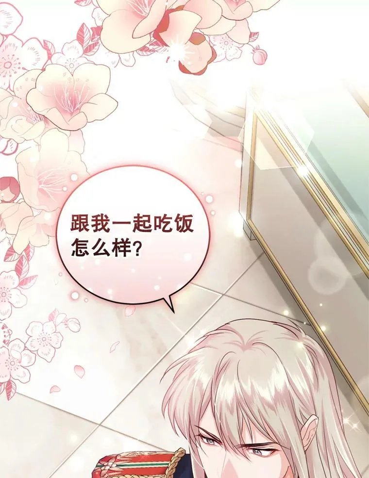52.中毒香 第50页