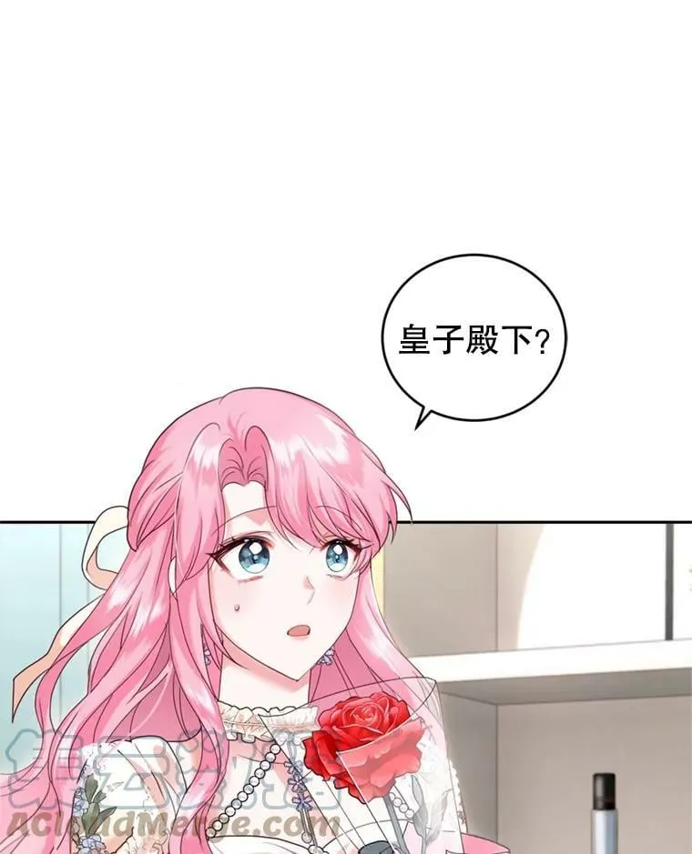 52.中毒香 第53页