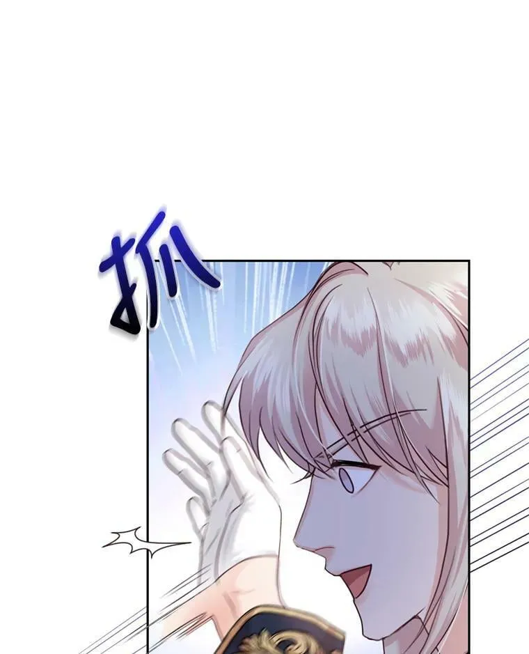 52.中毒香 第59页