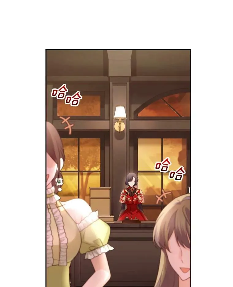 52.中毒香 第90页