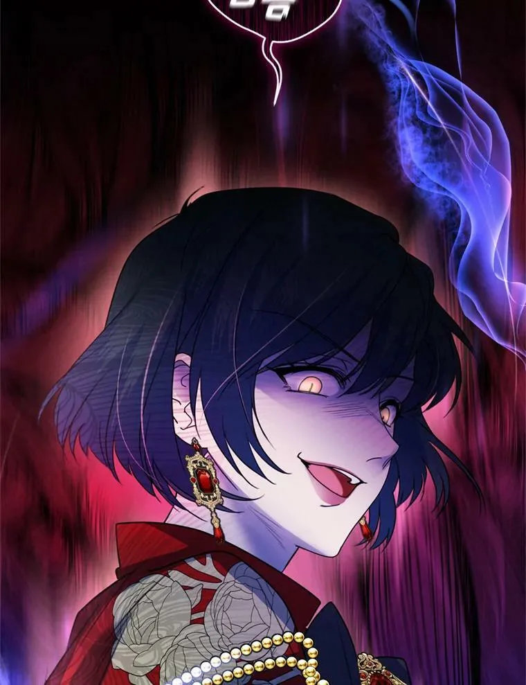 52.中毒香 第106页