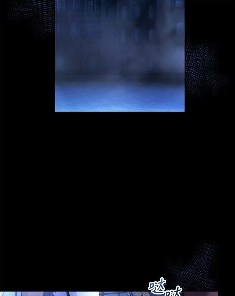 52.中毒香 第111页