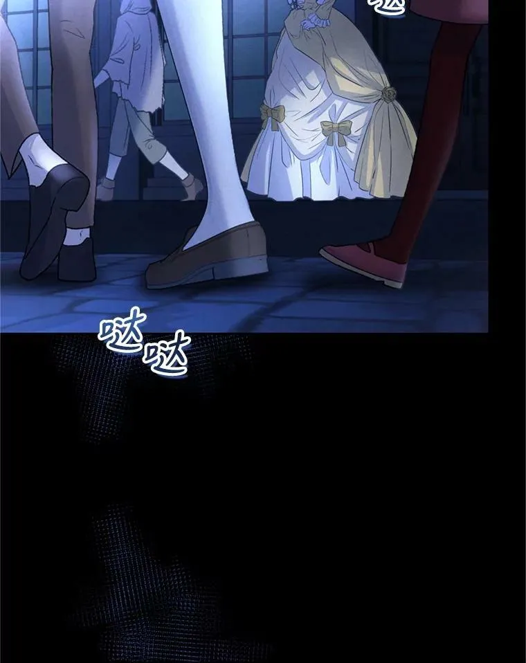 53.阴谋 第3页