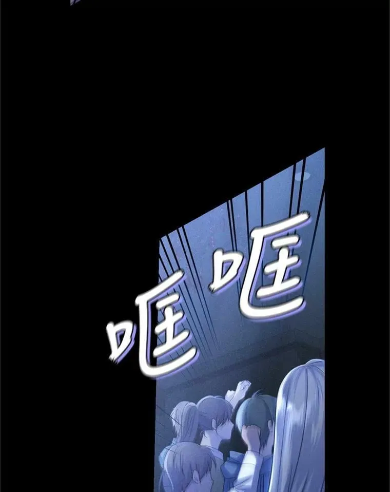 53.阴谋 第8页