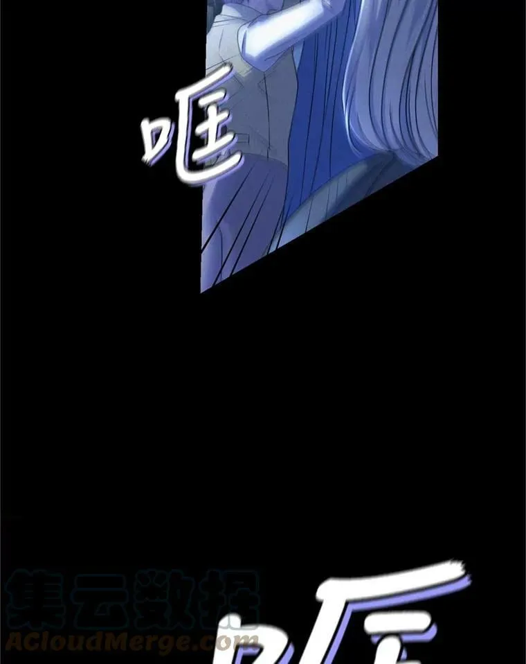 53.阴谋 第9页