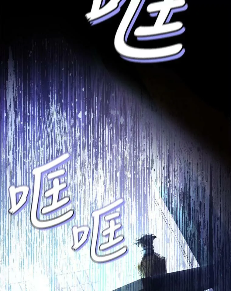 53.阴谋 第10页
